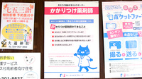 トリム薬局 白根大通店のかかりつけ薬局対応