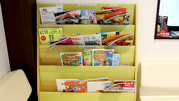 トリム薬局 白根大通店の書籍