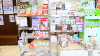 トリム薬局 白根大通店の健康食品