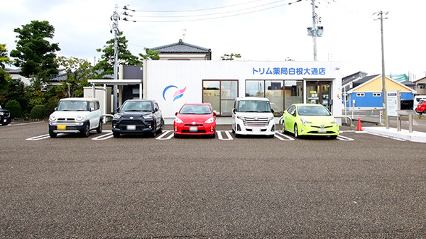 トリム薬局 白根大通店の駐車場