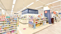 イオン薬局白根店の外観