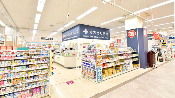 イオン薬局白根店の外観