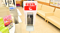 イオン薬局白根店の感染予防対策