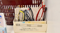 イオン薬局白根店のフリーサービス