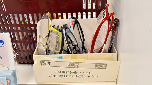 イオン薬局白根店のフリーサービス