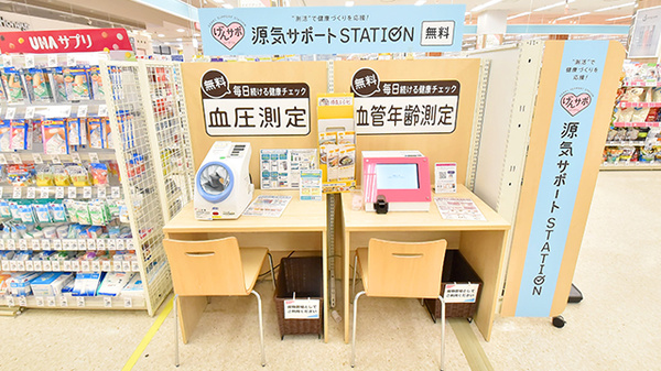 イオン薬局白根店のその他測定器