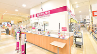 イオン薬局新潟青山店の外観