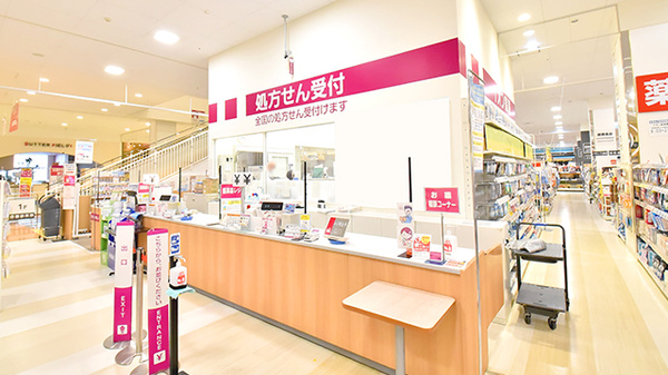 イオン薬局新潟青山店の外観