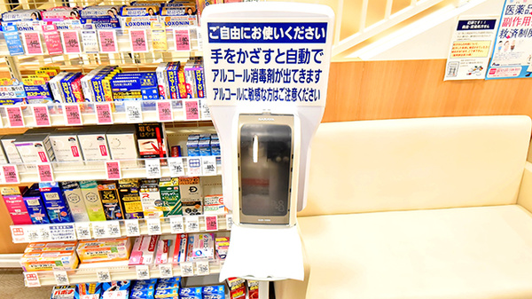 イオン薬局新潟青山店の感染予防対策