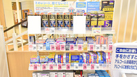 イオン薬局新潟青山店の一般医薬品