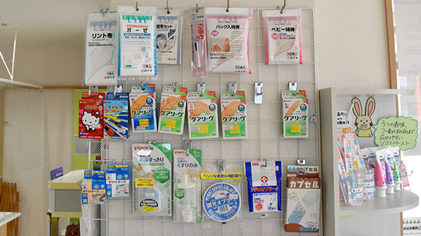 みなみ薬局の雑貨品