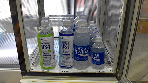 みなみ薬局の飲食物