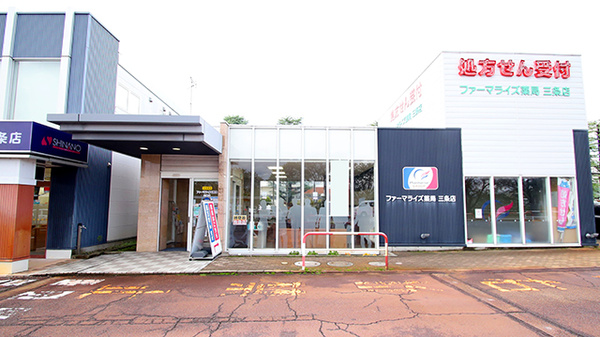 外観