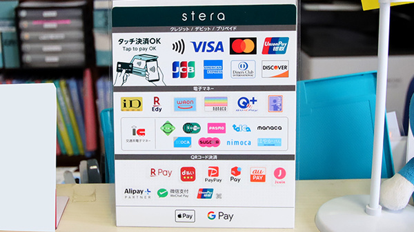 ファーマライズ薬局　三条店のクレカ/電子マネー/スマホ決済対応