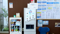 ファーマライズ薬局　三条店のフリーサービス