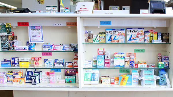 ファーマライズ薬局　三条店の一般医薬品
