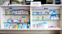 ファーマライズ薬局　三条店の雑貨品