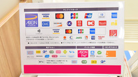 イオン薬局新発田店のクレカ/電子マネー/スマホ決済対応