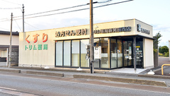 トリム薬局 新発田西店の外観