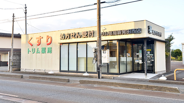トリム薬局 新発田西店の外観