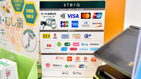 トリム薬局 新発田西店のクレカ/電子マネー/スマホ決済対応
