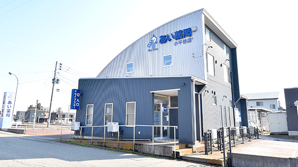 あい薬局小千谷店の外観