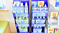 あい薬局小千谷店の飲食物