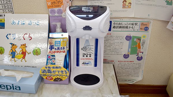 すがいやっきょく上海府店の感染予防対策