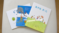 すがいやっきょく上海府店のキッズ用品
