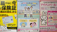 ラベンダー薬局のかかりつけ薬局対応