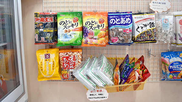 ラベンダー薬局の健康食品