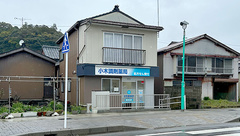 小木調剤薬局の外観