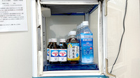 小木調剤薬局の飲食物