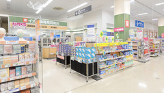 イオン薬局高岡南店の外観