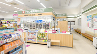 イオン薬局高岡南店の受付/カウンター