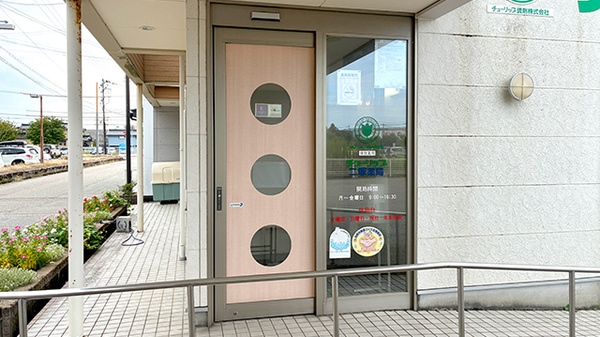チューリップ二塚薬局の入口