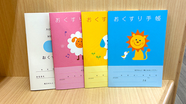 チューリップ二塚薬局のお薬手帳