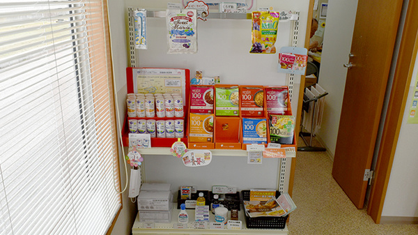 スギひかり薬局四屋店の健康食品