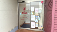チューリップ泉ヶ丘薬局の入口