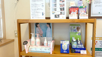 チューリップ泉ヶ丘薬局の雑貨品