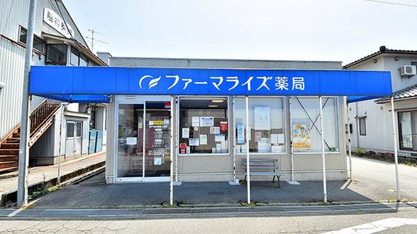 ファーマライズ薬局　魚津店の外観