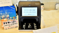 ファーマライズ薬局　魚津店のオンライン資格確認