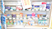 ファーマライズ薬局　魚津店の一般医薬品
