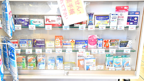 ファーマライズ薬局　魚津店の一般医薬品