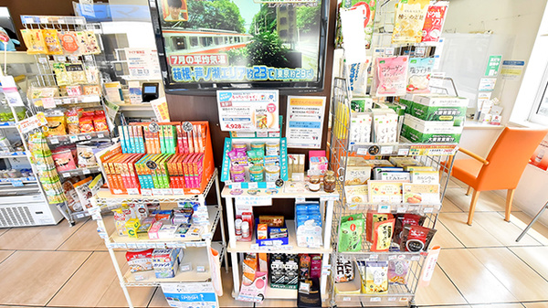 ファーマライズ薬局　魚津店の健康食品