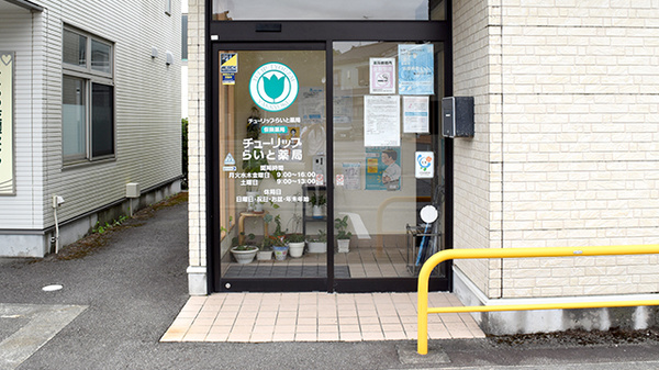 入口