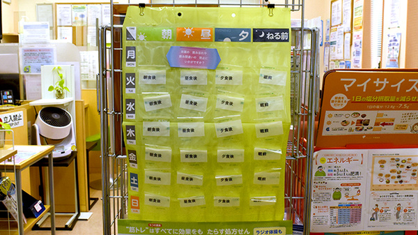 雑貨品