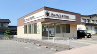 チューリップ本町薬局の外観