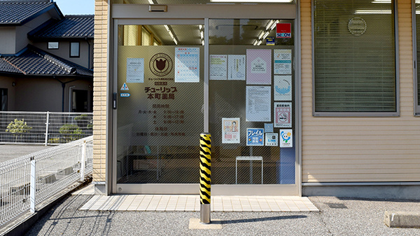 チューリップ本町薬局の入口