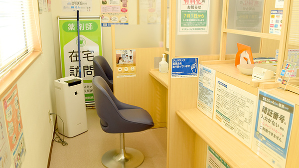 チューリップ本町薬局の受付/カウンター